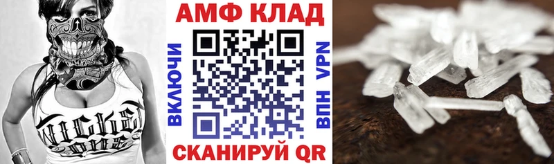 Amphetamine Premium  купить  цена  Самара 