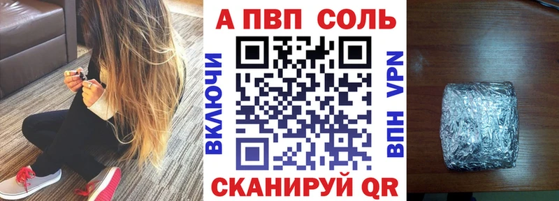 Alpha PVP кристаллы  Самара 