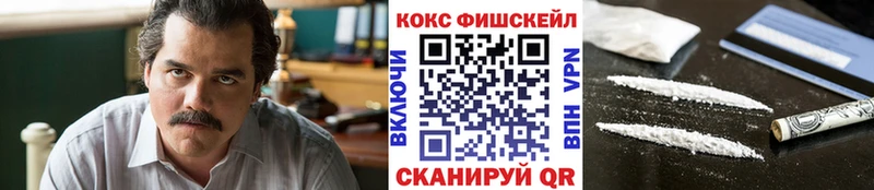 COCAIN Перу  наркота  Самара 