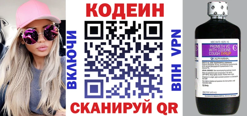 как найти наркотики  Самара  Codein Purple Drank 