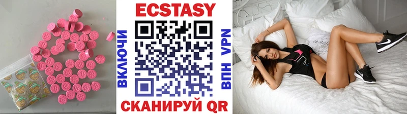 Экстази диски  как найти закладки  Самара 