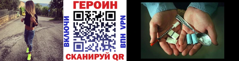 площадка телеграм Самара Героин Афган