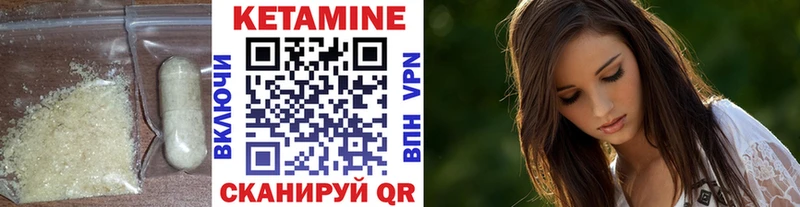 Кетамин VHQ  где продают   Самара 