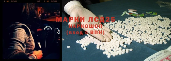 меф VHQ Бронницы