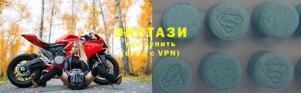 меф VHQ Бронницы