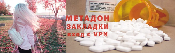 кокаин колумбия Бородино