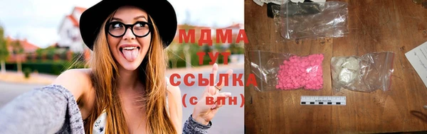 меф VHQ Бронницы
