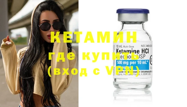 кокаин VHQ Семёнов