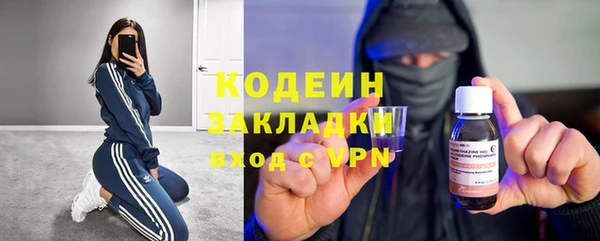 меф Семикаракорск