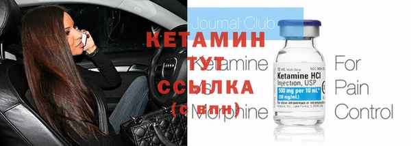 кокаин VHQ Семёнов