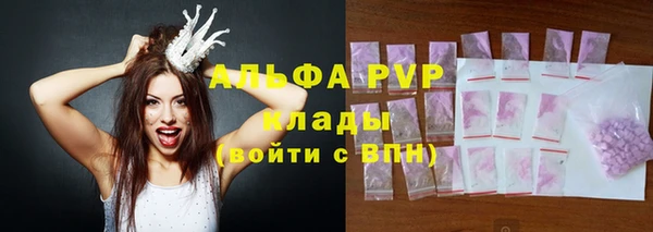 кокаин VHQ Семёнов