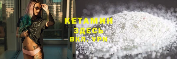 кокаин VHQ Семёнов