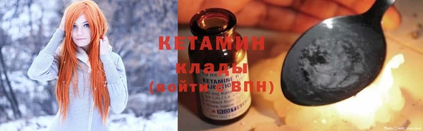 кокаин колумбия Бородино
