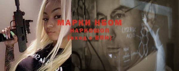 меф VHQ Бронницы