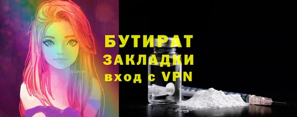 кокаин премиум Бугульма
