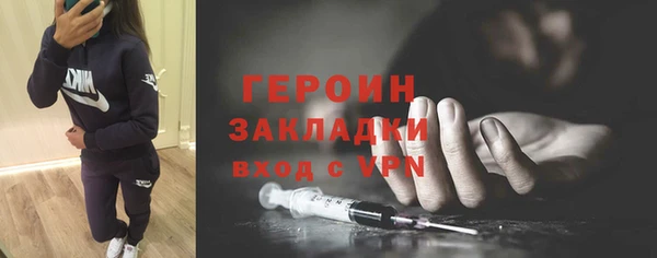 кокаин премиум Бугульма