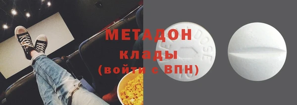 кокаин VHQ Семёнов