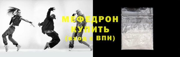 меф Семикаракорск