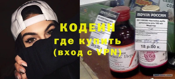 кокаин премиум Бугульма
