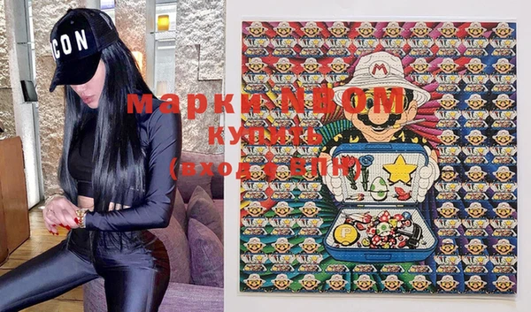 кокаин колумбия Бородино
