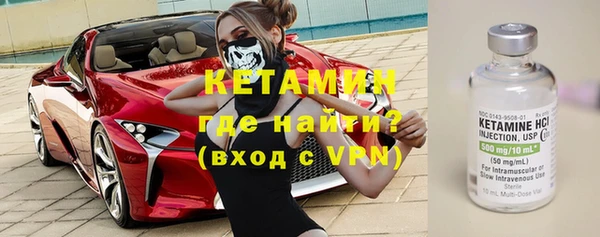 меф VHQ Бронницы