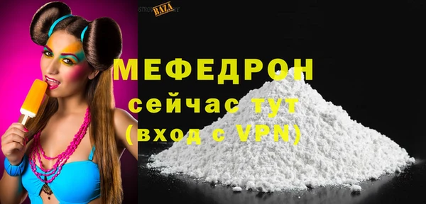 кокаин премиум Бугульма