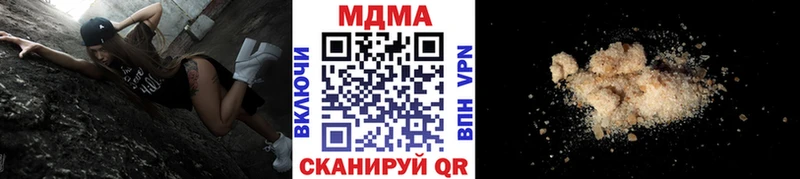 MDMA кристаллы  Самара 
