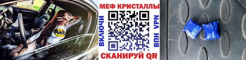 МЯУ-МЯУ VHQ Самара