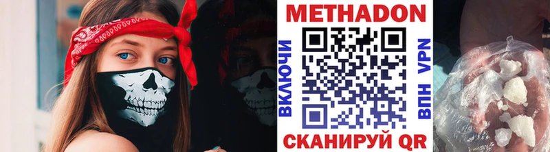 МЕТАДОН мёд  Самара 