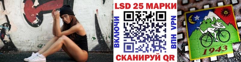 наркошоп  Самара  Наркотические марки 1500мкг 